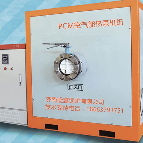 智慧型PCM高温多相流热风机组