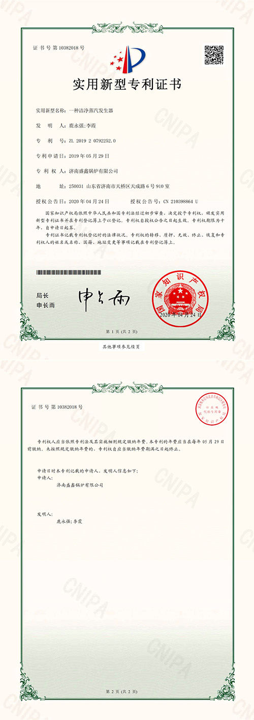 电热水锅炉